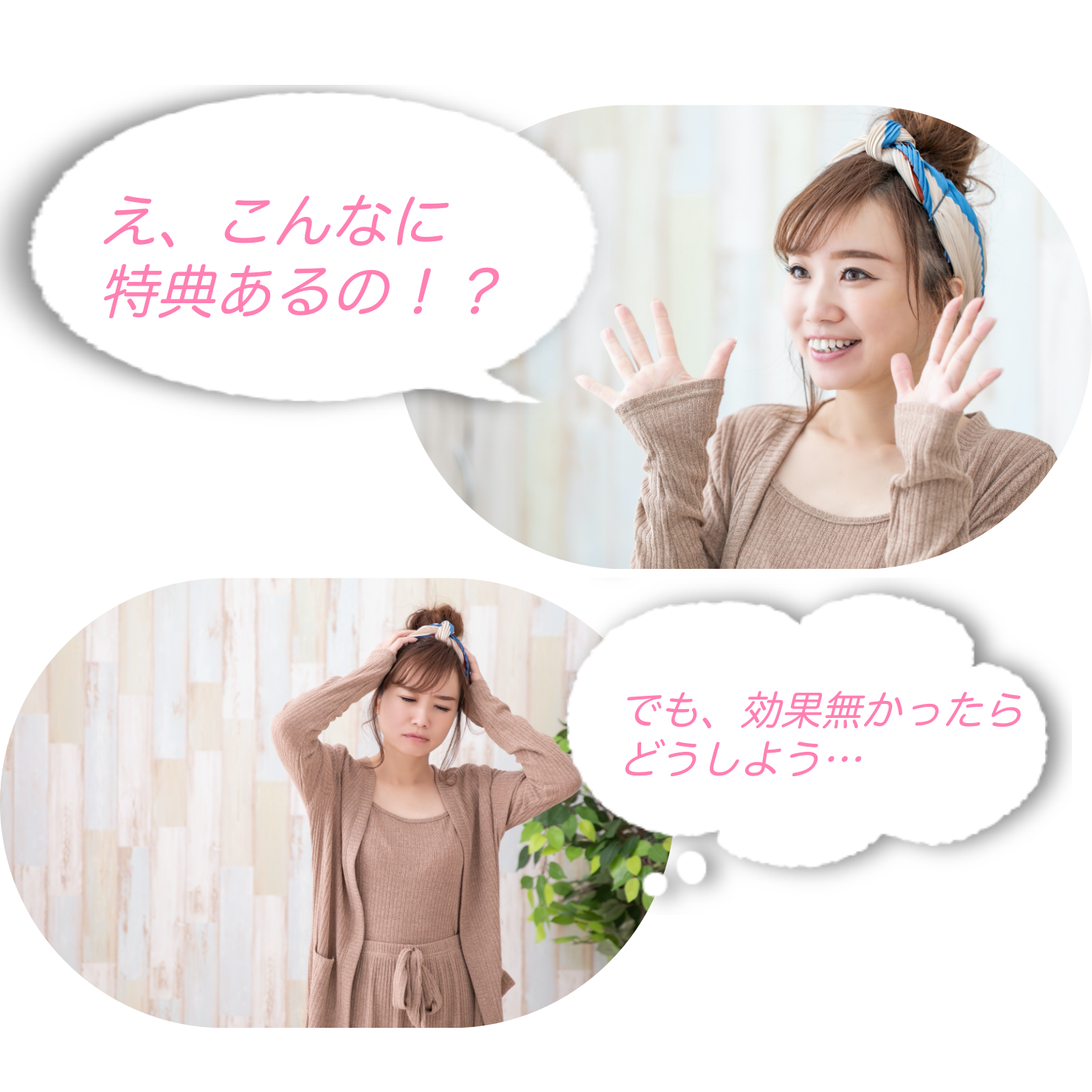 購入者限定特典