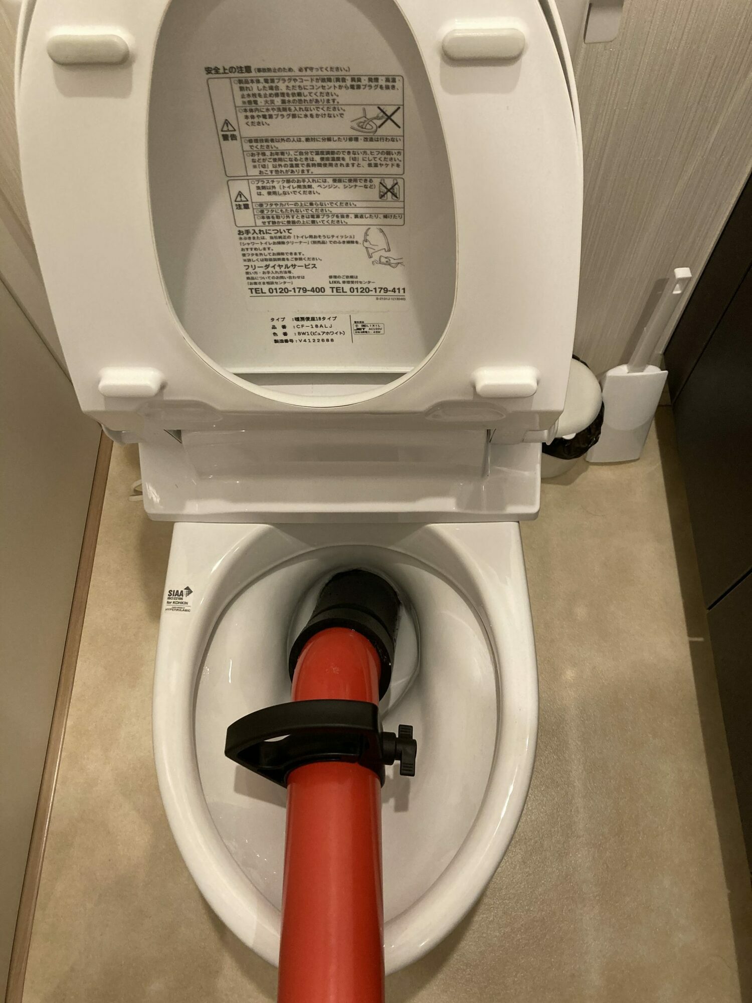 東京都狛江市　トイレ排水のつまりとりをしました