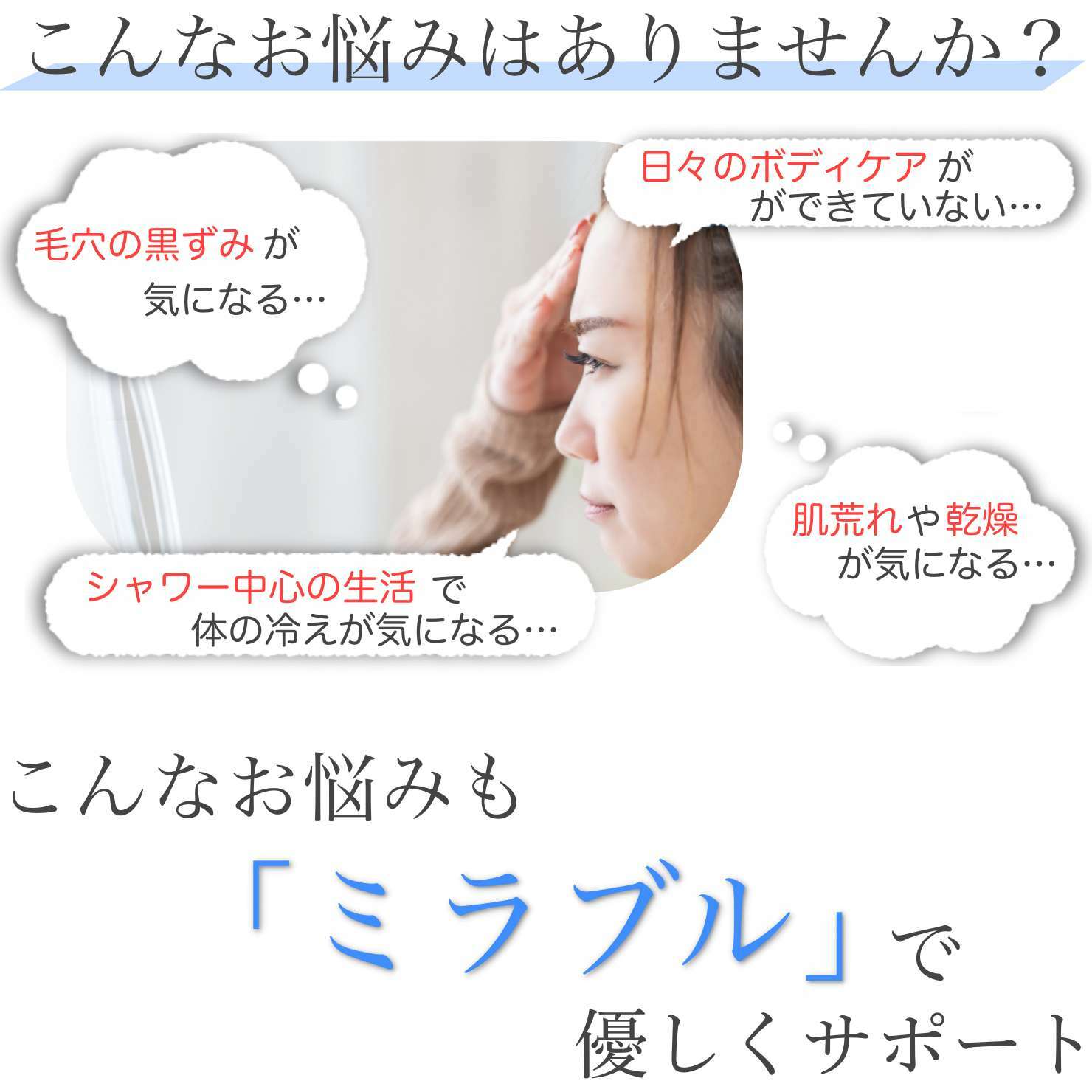 こんなお悩みはありませんか？